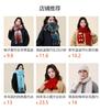 Fair Island Snowflake Double-sided Knitted Scarf Women's Autumn and Winter Korean Atmosphere Thickened Warm Scarf Vintage Shawl