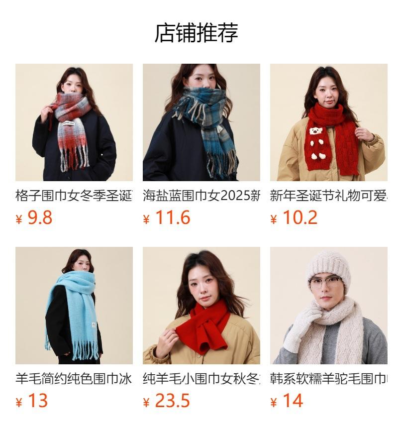 Fair Island Snowflake Double-sided Knitted Scarf Women's Autumn and Winter Korean Atmosphere Thickened Warm Scarf Vintage Shawl