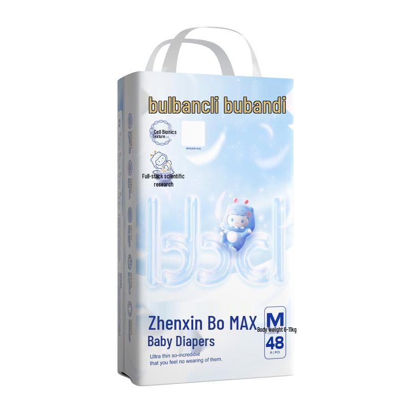 Bubandi Zhenxin Thin Max Baby Diapers