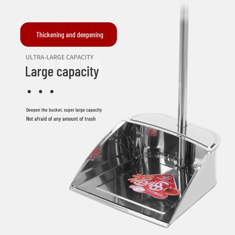 Heavy-Duty Stainless Steel Dustpan & Shovel Set (10-Piece)