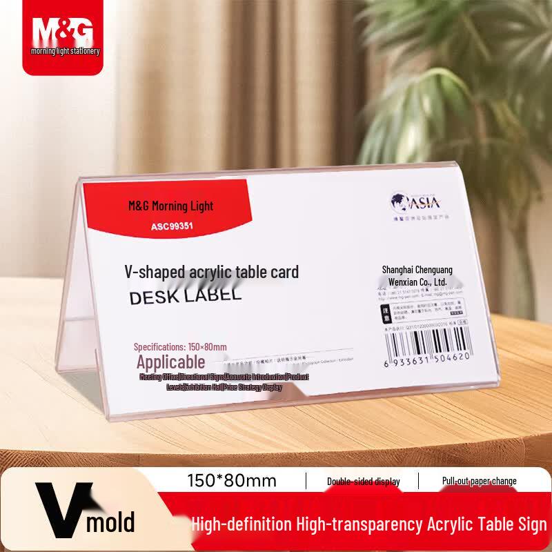M&G V-Shape Acrylic Table Sign Holder
