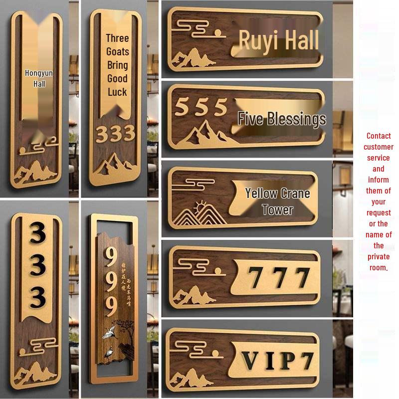 Elegant Chinese Style Hotel and Teahouse Signage for Private Rooms and Club