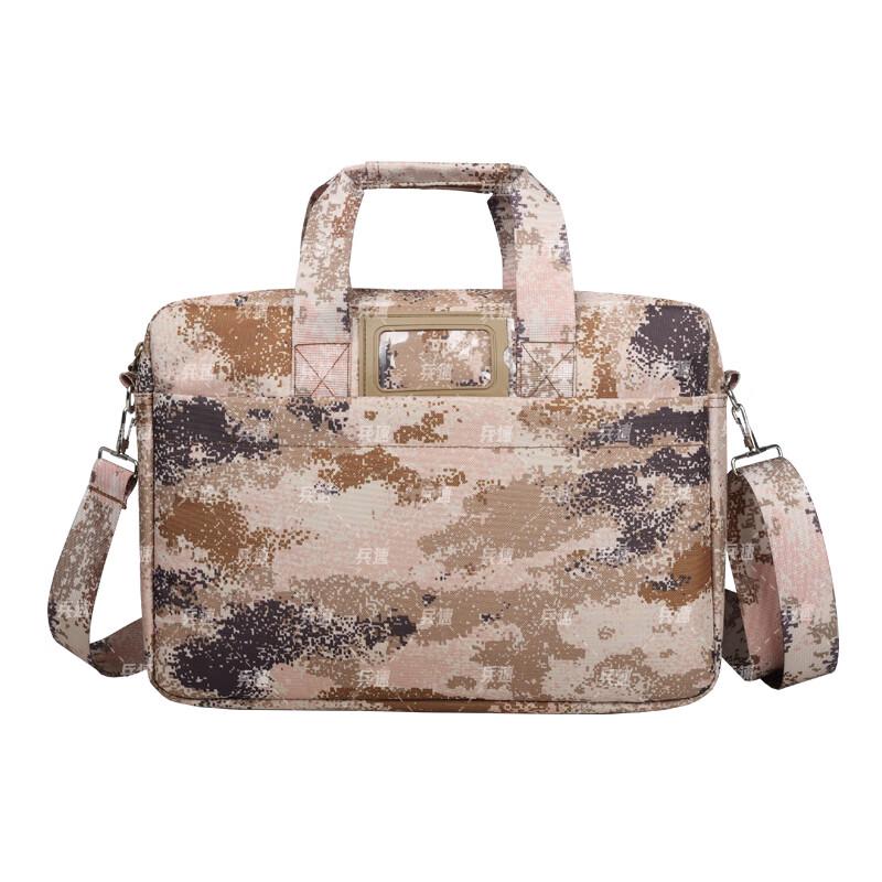 BingSu Tactical Camouflage Laptop Briefcase
