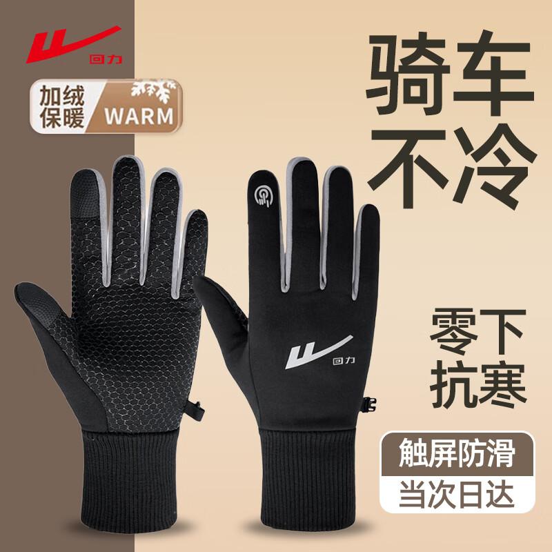 Унисекс зимние термоперчатки Warrior для улицы L