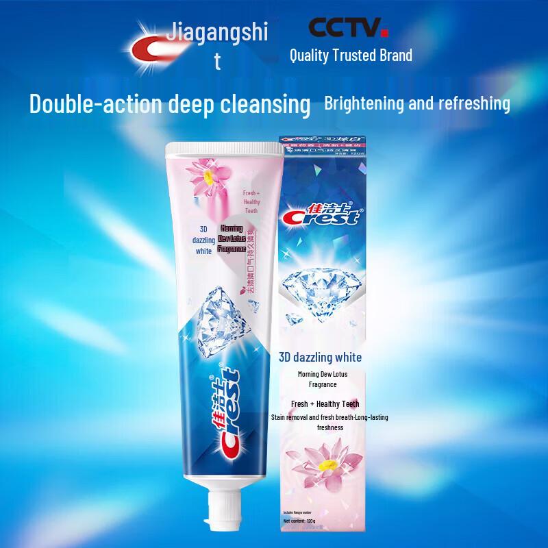 Crest 3D White Anti-Cavity Fluoride Toothpaste