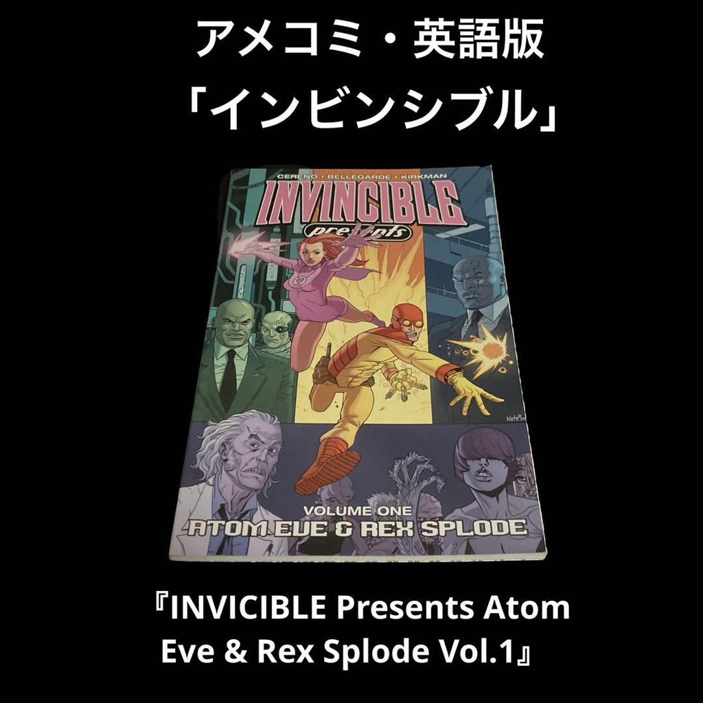 [USED] American comic English version Invincible Atom Eve Rex Splode
