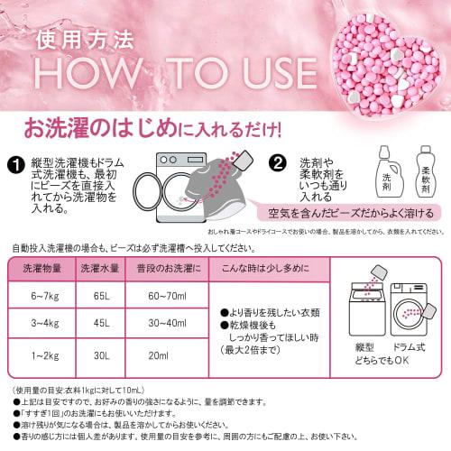 Dure'eBalle Wäscheduftperlen, Natürlicher Blumenduft, 900ml