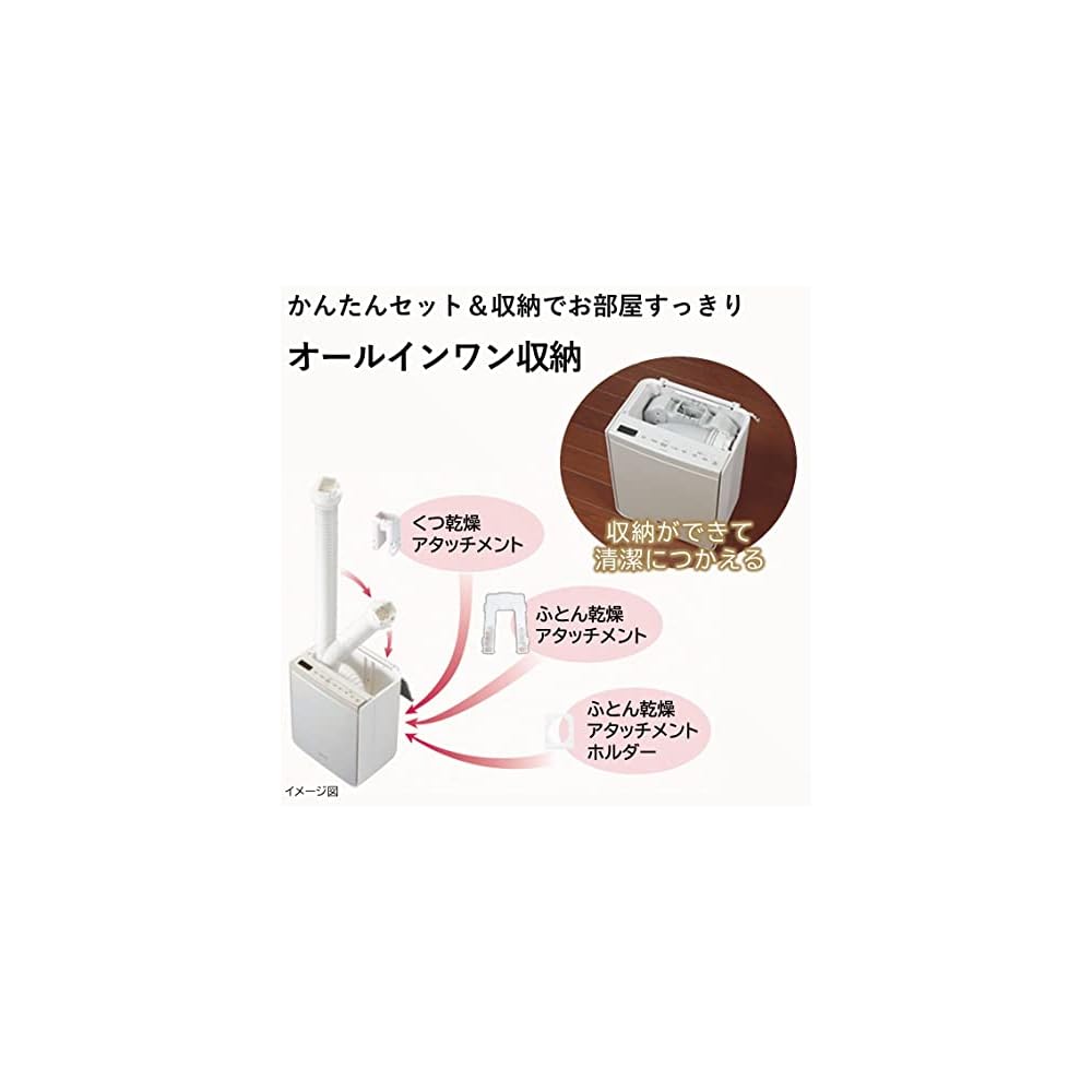 Hitachi (HITACHI) Uscător de futon Atto Dry HFK-VS5000 C Ivory, Uscare rapidă, Control acarieni, Uscare pantofi și haine, Setare silențioasă