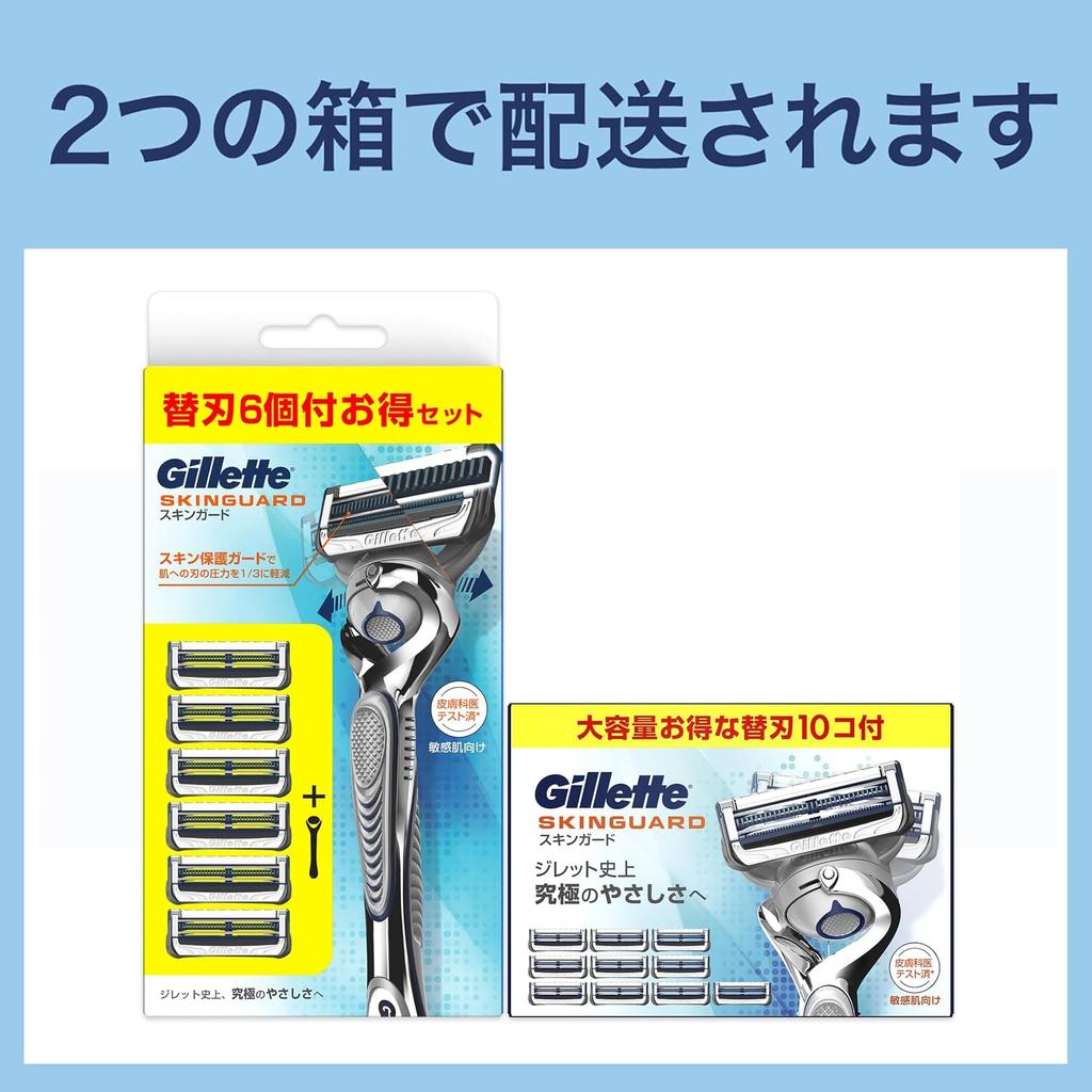 Gillette close with 16 replacement blades and skin razor, shave, guard.