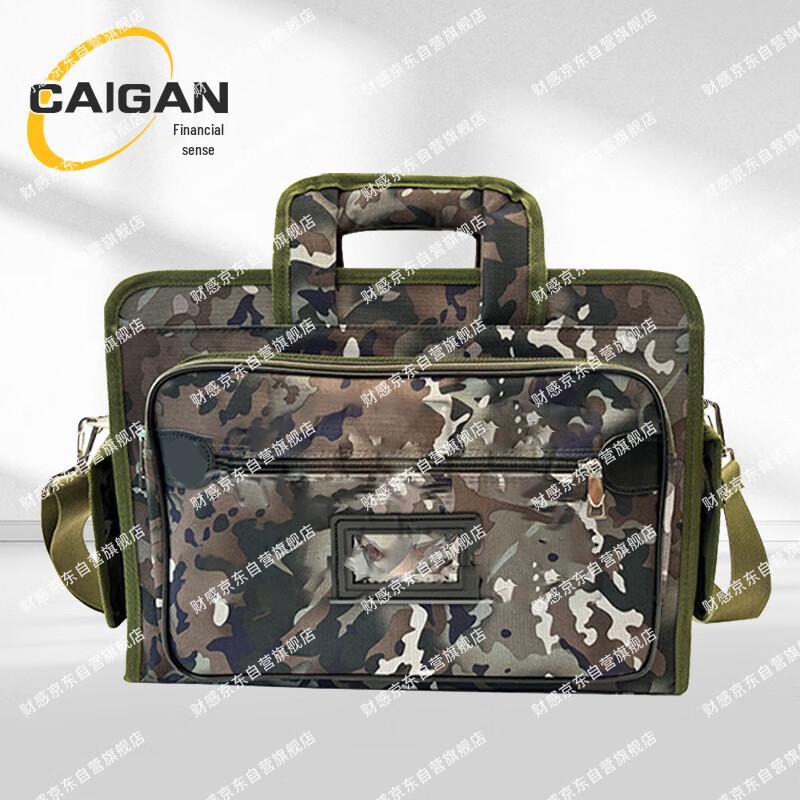 Multi-purpose Camouflage Laptop Briefcase