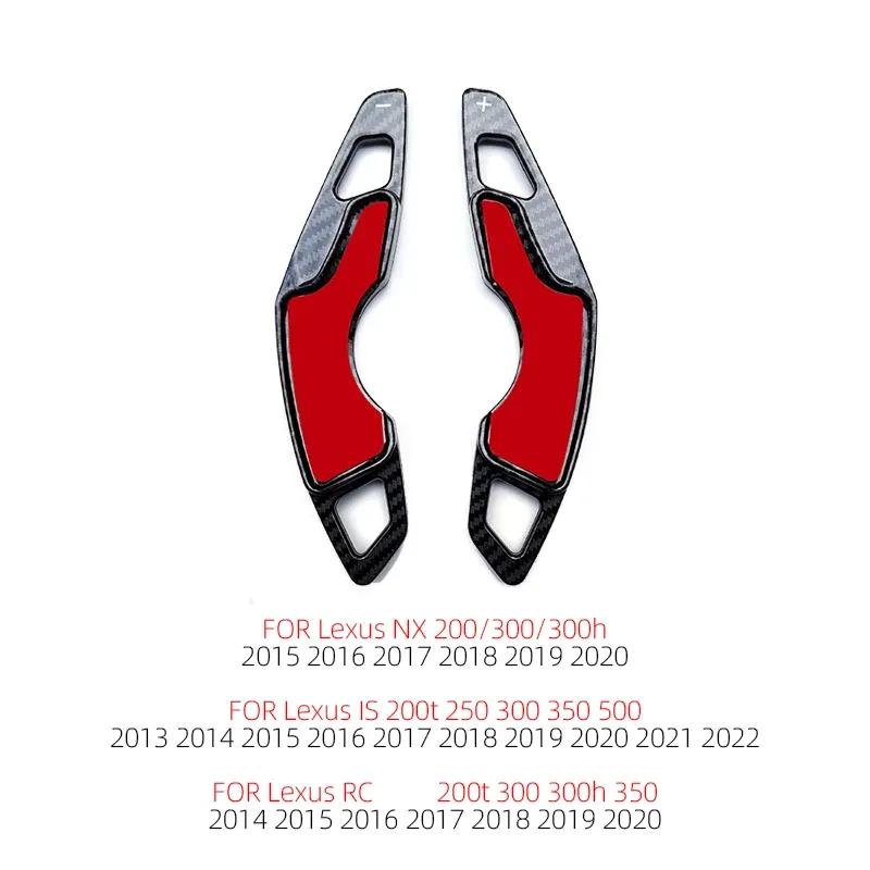 Car Steering Wheel Shift Paddle For Lexus IS NX RC 200 200T 250 300 300h 350 500 Gear Extend Shifters