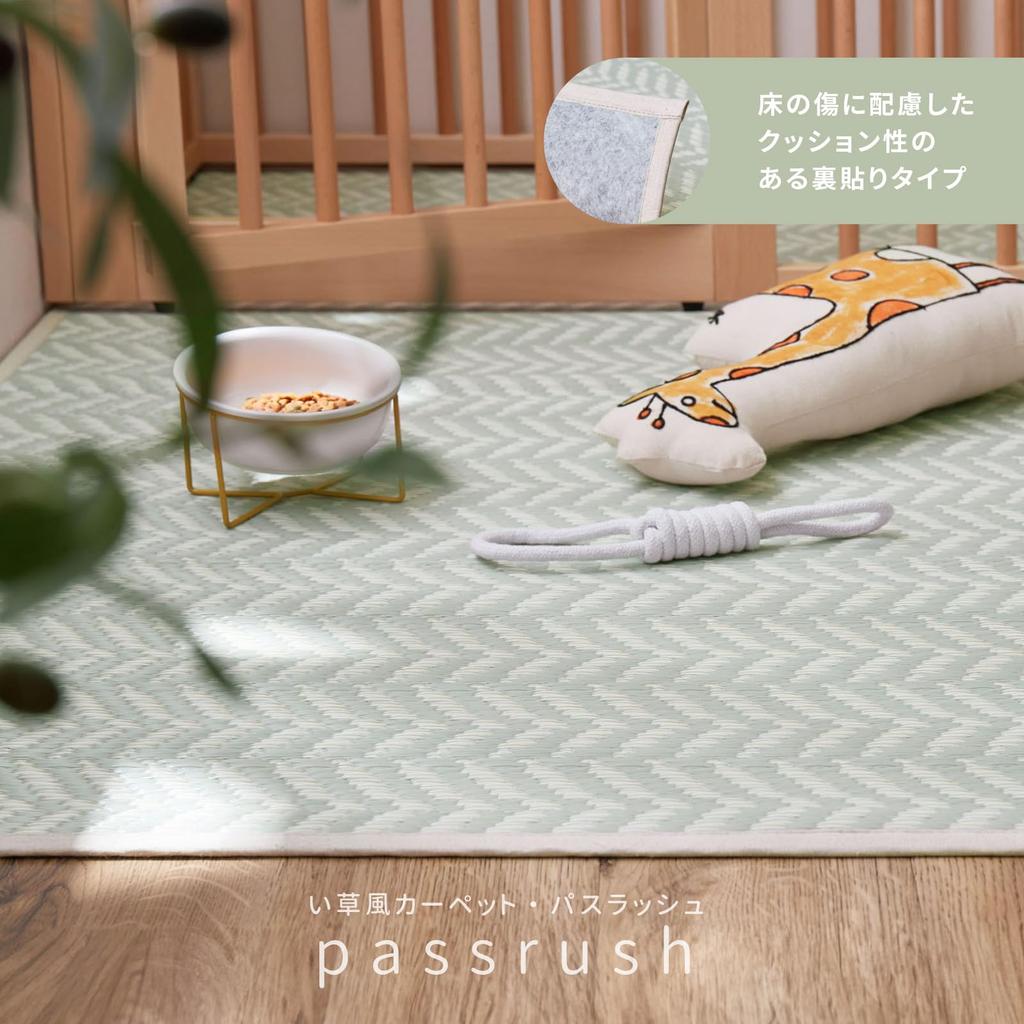 Hagiwara Carpet with Fits Tatami Mats Herringbone Pastel Suitable for Rooms and Pets Water-Wipeable Igusa-Style Backing, "Paslash" Gray, 4.5 (Edo