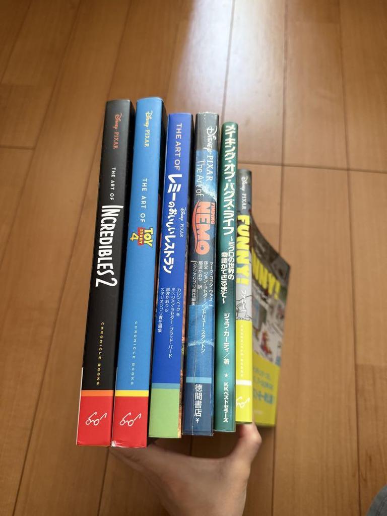 [USED] Ships next day at the latest! PIXAR Art Books (including foreign books)
