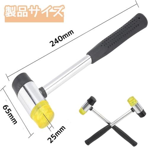 25mm ? Rubber and Plastic Combination Hammer for Dent Repair, Replaceable Parts, Non-Slip Pipe Handle, Detachable, Compact, Dual-Use, Ideal for Crafts