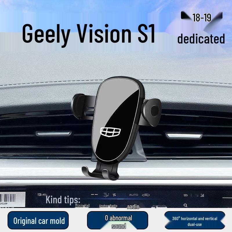 2018-2019 Geely Vision S1 Car Phone Holder & Interior Accessories