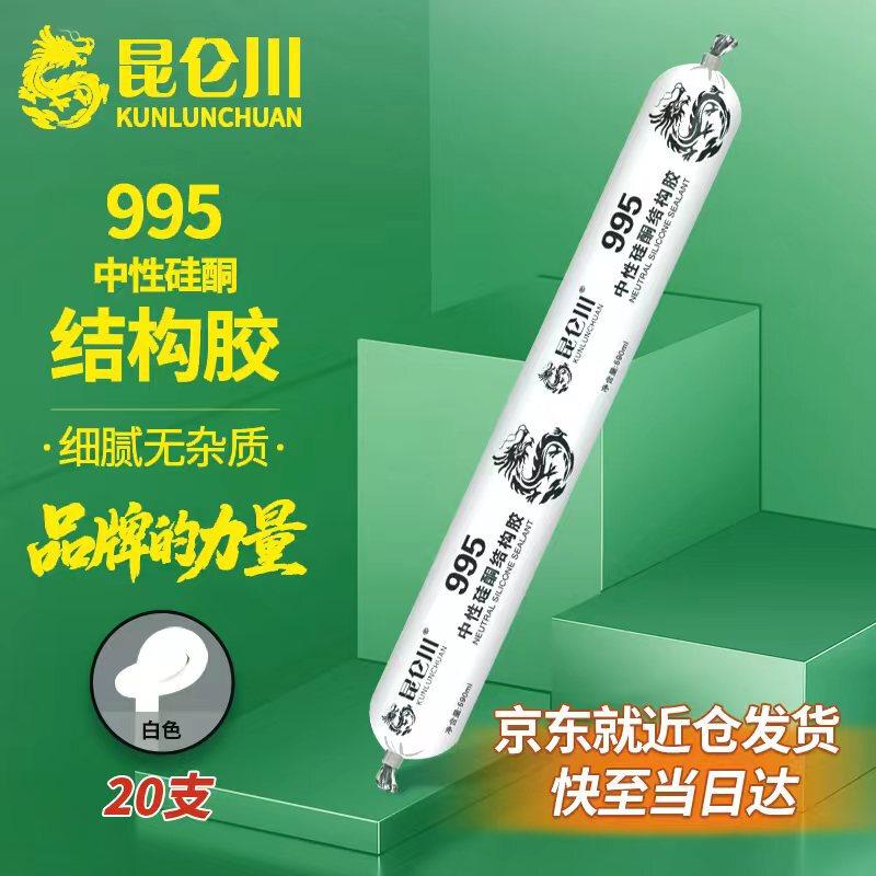 Kunluncuan 995 Neutral Silicone Structural Sealant 750g керамический белый