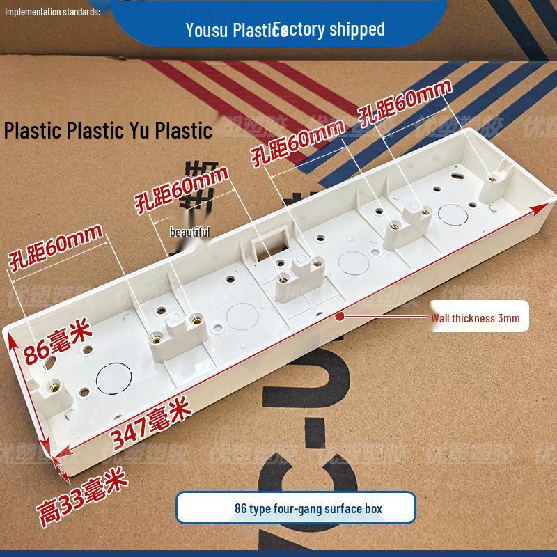 Universal 86 Type Surface Mount Switch and Socket Wiring Box