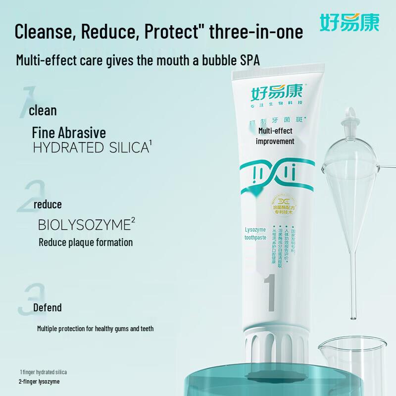 Haoyikang Lysozyme Toothpaste