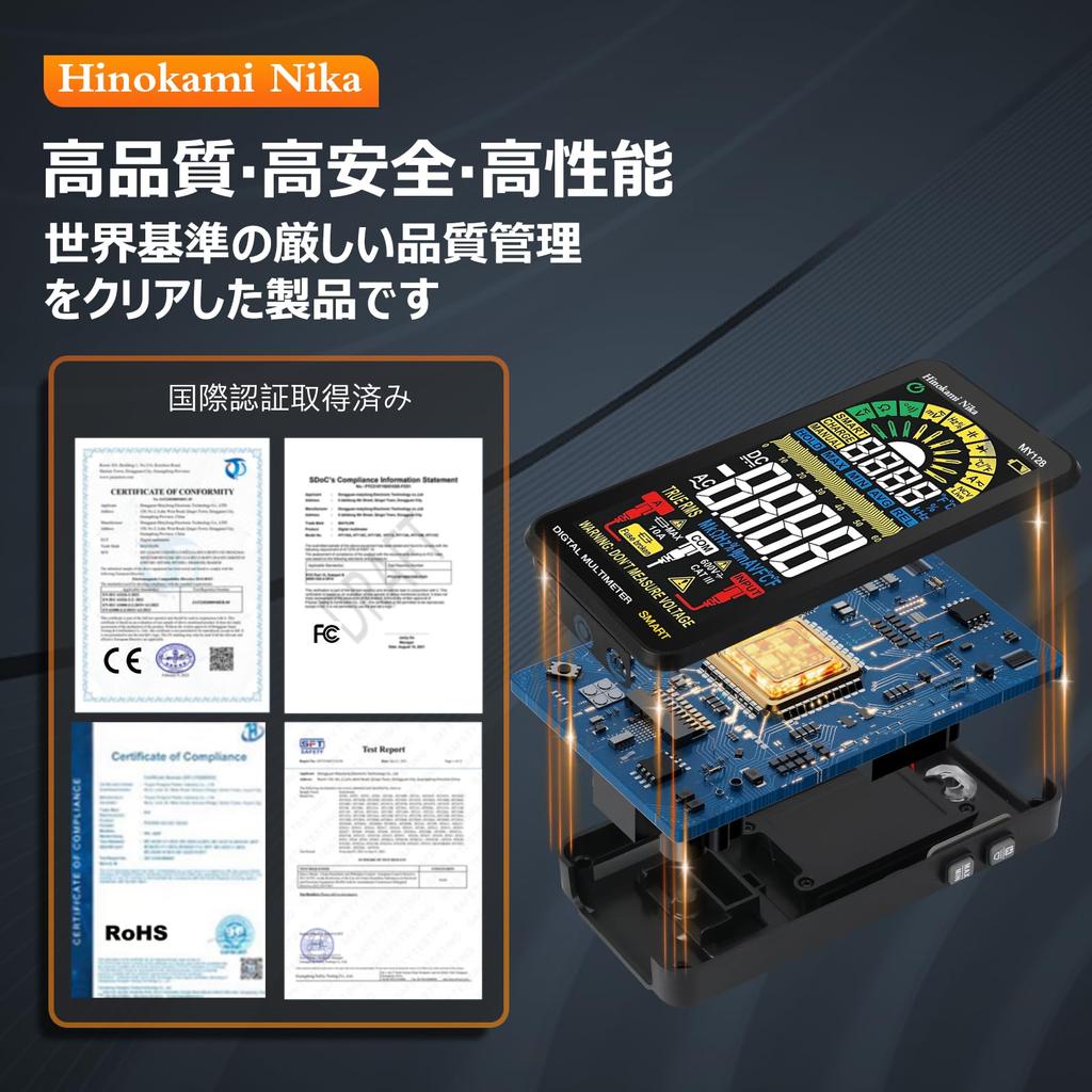 Hinokami Nika 2024 New MY128 Smart Digital Multimeter with Digital Tester with Manual Auto Continuity Buzzer and Voltage Tester for Circuit Tester