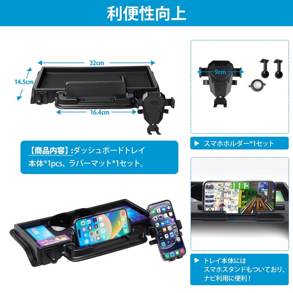 Auto Spec Compatible with Suzuki Every Wagon Dashboard Tray DA17W DA17V Car Storage Box 3D Tray Car Supplies Mobile Holder Smartphone Holder Included