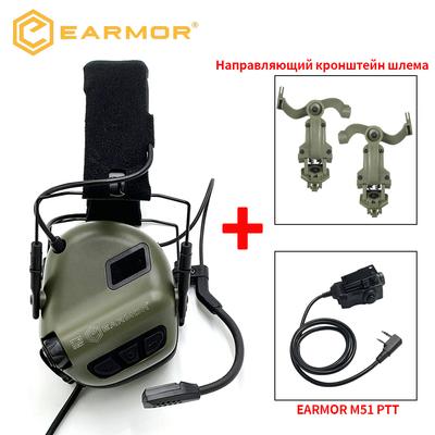 EARMOR M32 SE(SE32) Tactical Shooting Headset Hunting Noise Reduction Earmuff with Helmet ARC Bracket ,M51 PTT for Communication