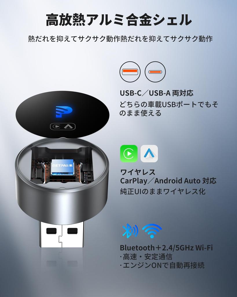 GetPairr Mini 2.0 Wireless Carplay/Android Auto Adapter, Wireless Car Play/Android Auto Adapter, Automatic Connection,