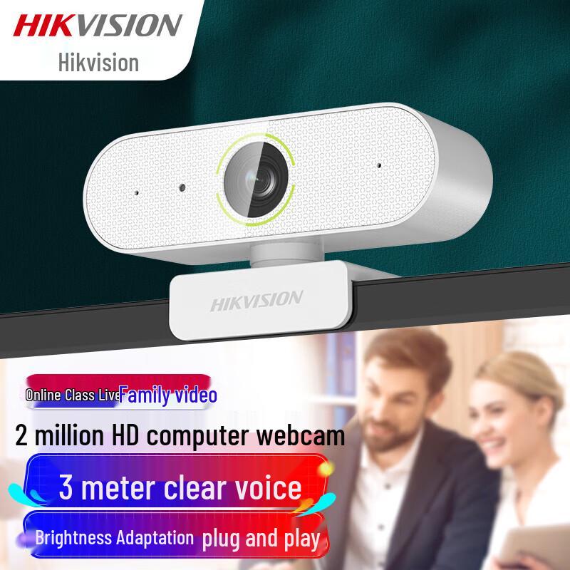 Hikvision 1080P USB Webcam Series CN plug (adapter included)
