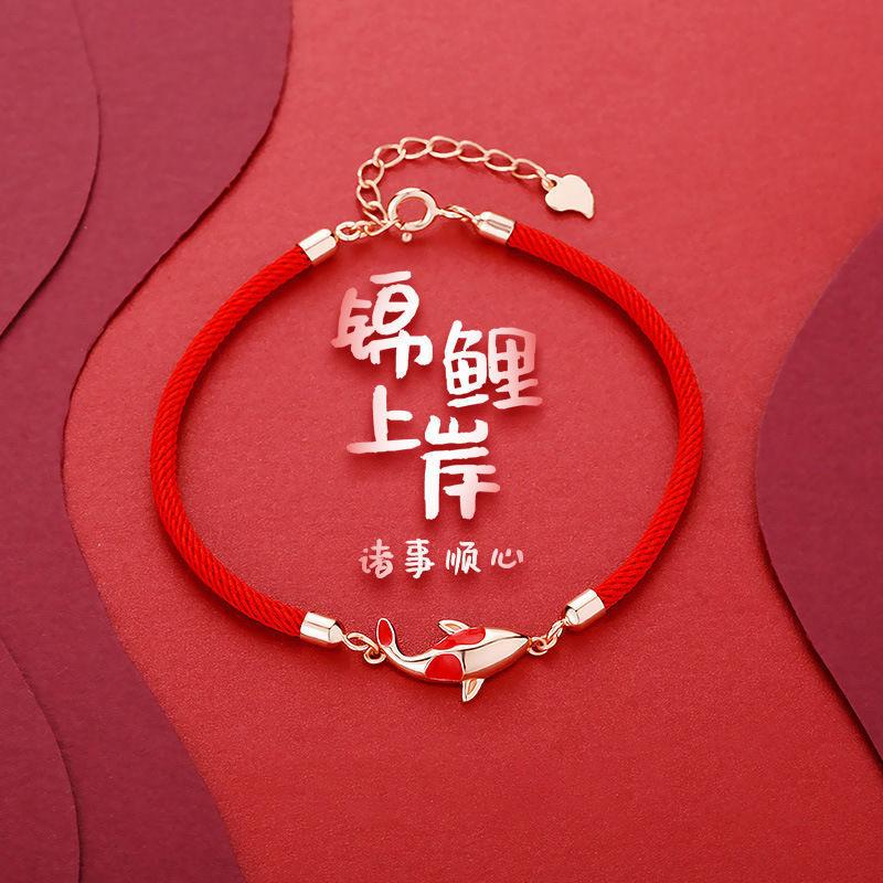 JYL TS Bracelet Rose Design Jade Style -Blossoms Love & Attracts Romantic Fortune koi глубоко кармин розовый