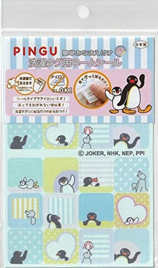 Inagaki Fashion Pingu Easy Name Label for Laundry Tags (PNCT001)