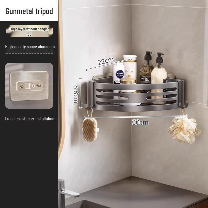 Miling Drill-Free Bathroom Corner Shelf