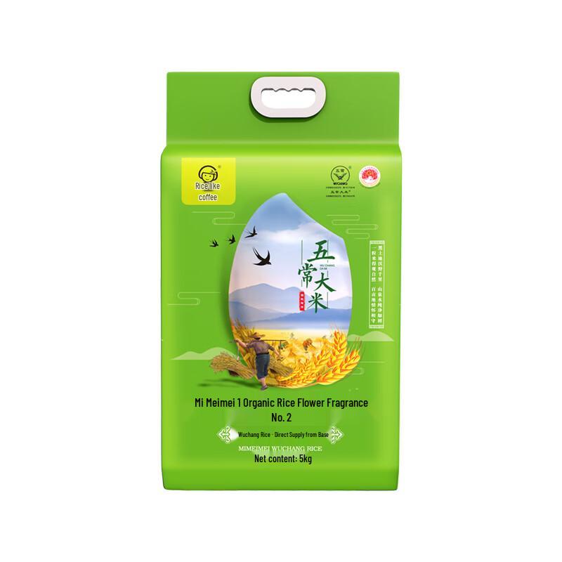 Mimimi Organic Wuchang Daohuaxiang Rice 5kg