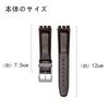 ZHUOLEI Swatch Watch Includes 3 Spring Spring Bar and Box Strap, 17mm/19mm, Brown, Bars, Remover,