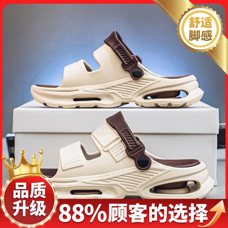 One-word drag new summer casual two-wear driving light seaside wading beach slippers