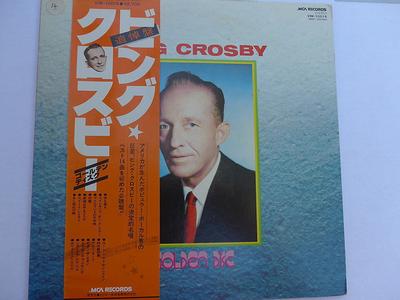 LP Record BING CROSBY - Bing Crosby - Golden Disc VIM10015 MCA 1973 Japan Obi Pop Used