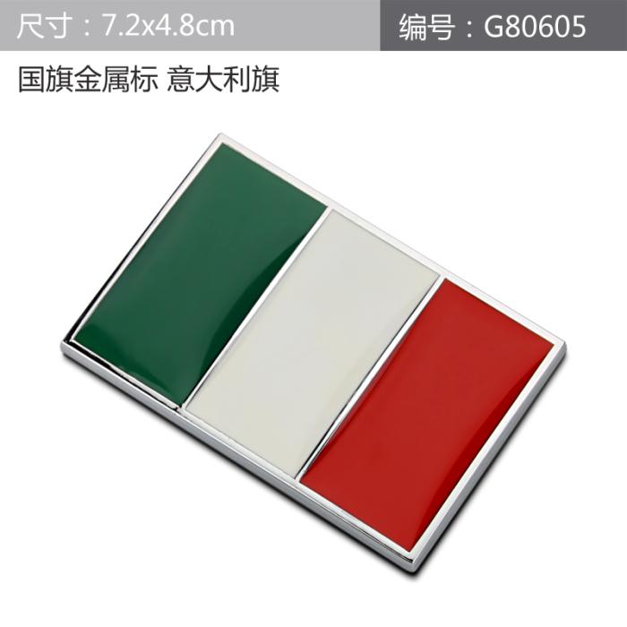 

Gremany Italy National flag Emblem DIY Metal Car Sticker Body Cover Car Tail box labeling Car Styling Italy