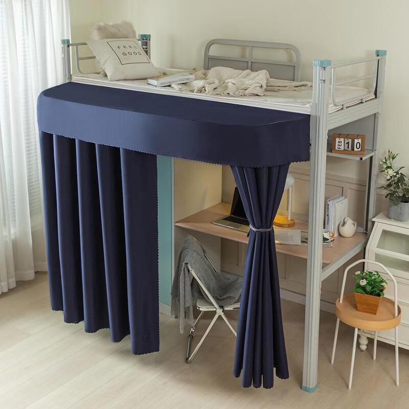 

Handun Student Dormitory Lower Bunk Blackout Curtain Set