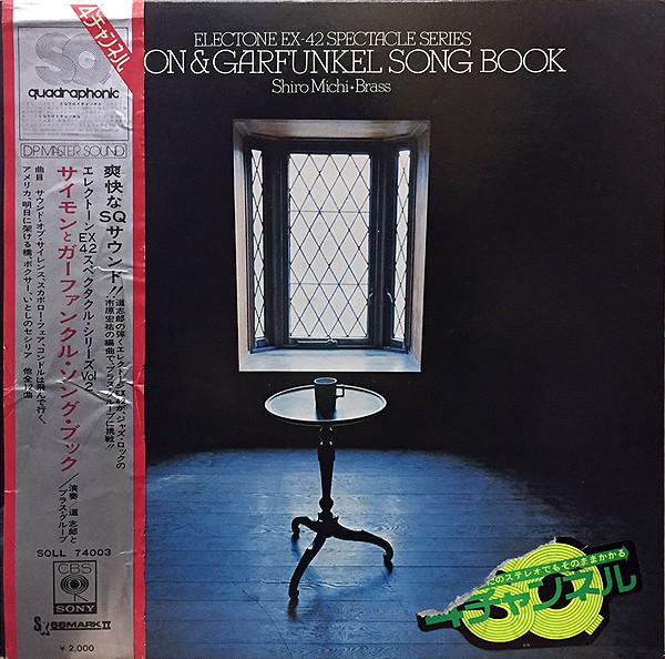 

LP Record DOSHIRO BRASS GROUP Simon Garfunkel Song Book SOLL74003 CBSSONY 1972 Japan Obi Jazz Used
