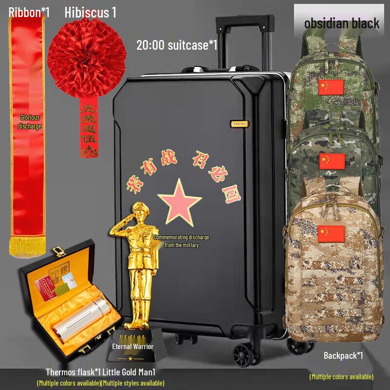 Military Retirement Commemorative Gift Set