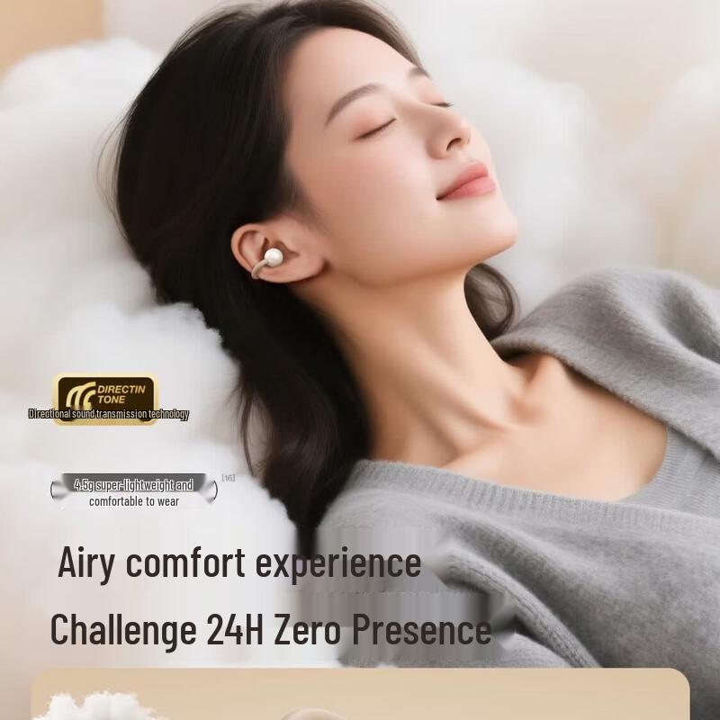 Newmine LY63 Pro Open-Ear Clip Bluetooth Earbuds