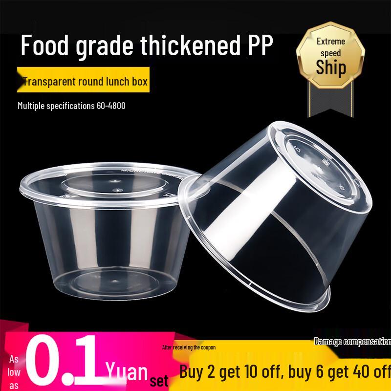 Thickened Round Disposable Plastic Food Containers