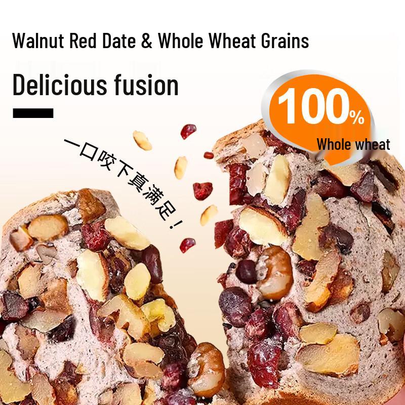 Alpha Whole Wheat Wheel Bread