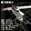 Master Tool Eccentric Electrical Nippers Made in Japan HRC62 or higher Wiring Wire Cutting MKNH-220BG