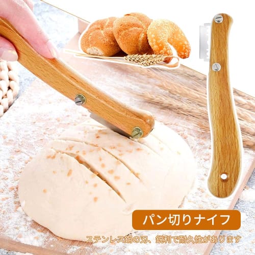 Nůž na chleba, Nůž Coupe, Nůž na chleba na francouzský chléb, Kráječ na chleba, Zakřivený nůž, Nástroj na pečení chleba s krytem a vyměnitelnými čepelemi, Kuchyňský nástroj