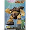 <Old Kit> Mobile Suit Gundam Gogg 1/144 Scale Plastic Model