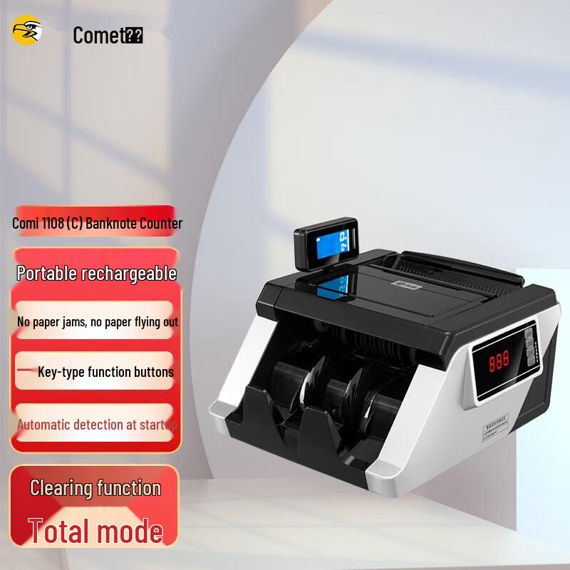 Kemei 1108C Portable Rechargeable Money Counter