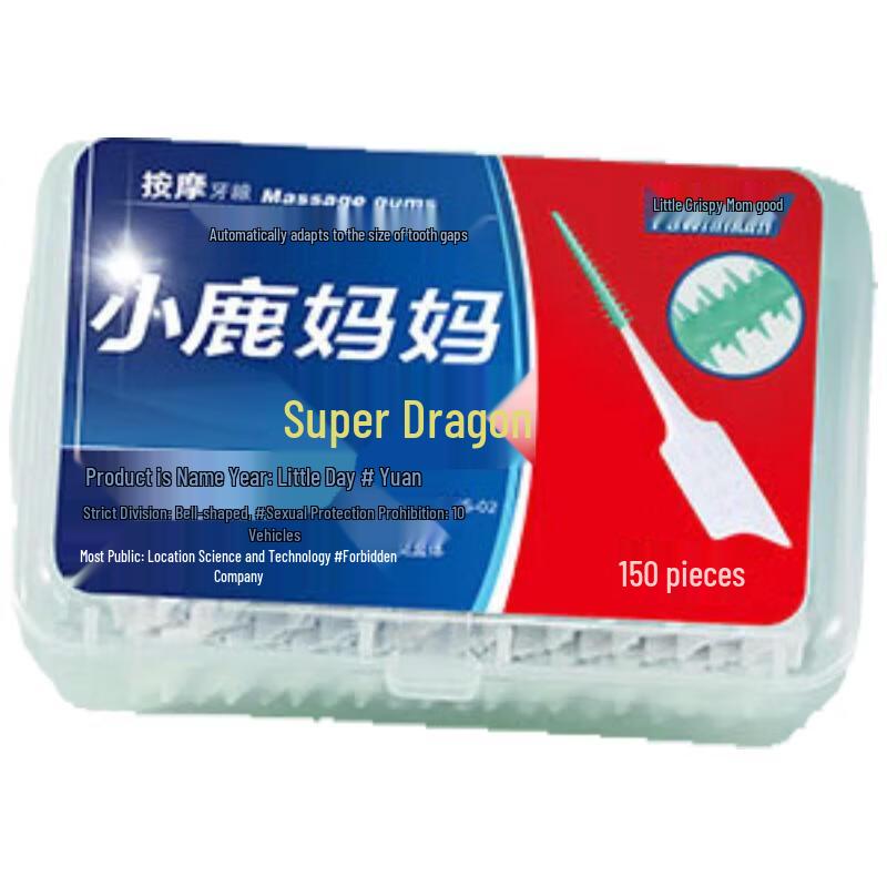 Little Deer Mom Super Dragon Silicone Interdental Brush Set