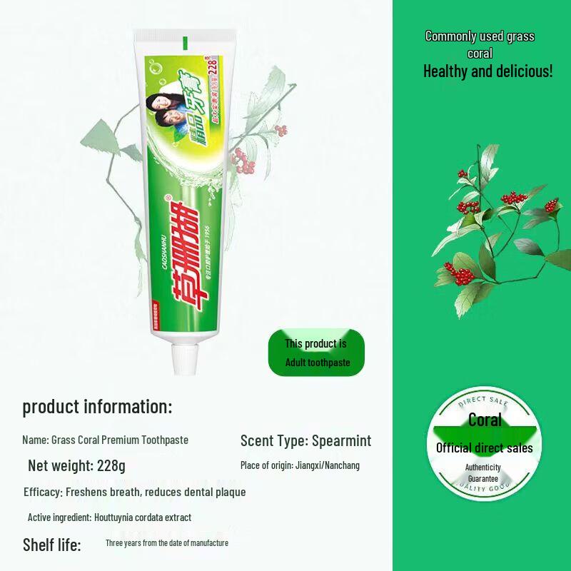 Grass Coral Anti-Inflammatory Toothpaste