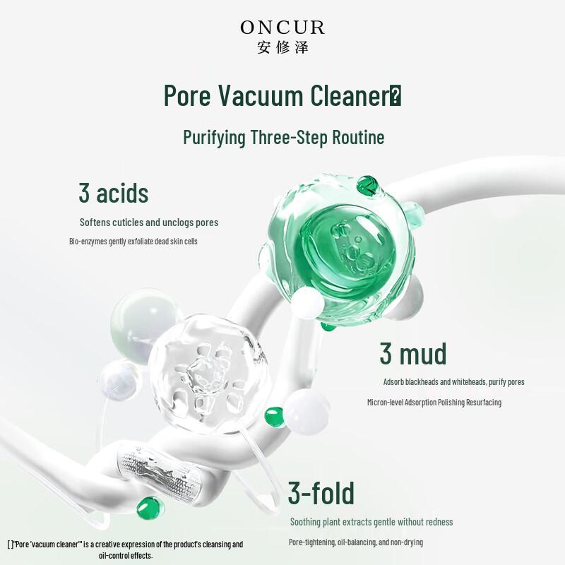 Anxiuze Salicylic Acid Cleansing Clay Mask