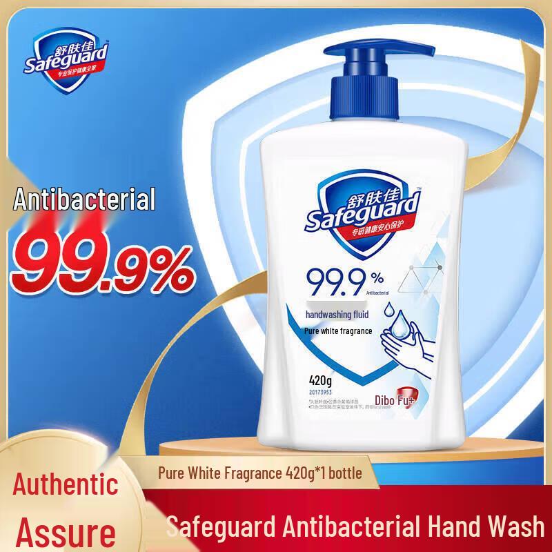 Lanjuk G Mild Antibacterial Hand Wash