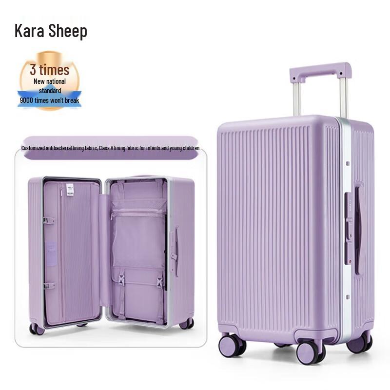 Kalayou CX8424 Magic Cube Aluminum Frame Hardside Luggage